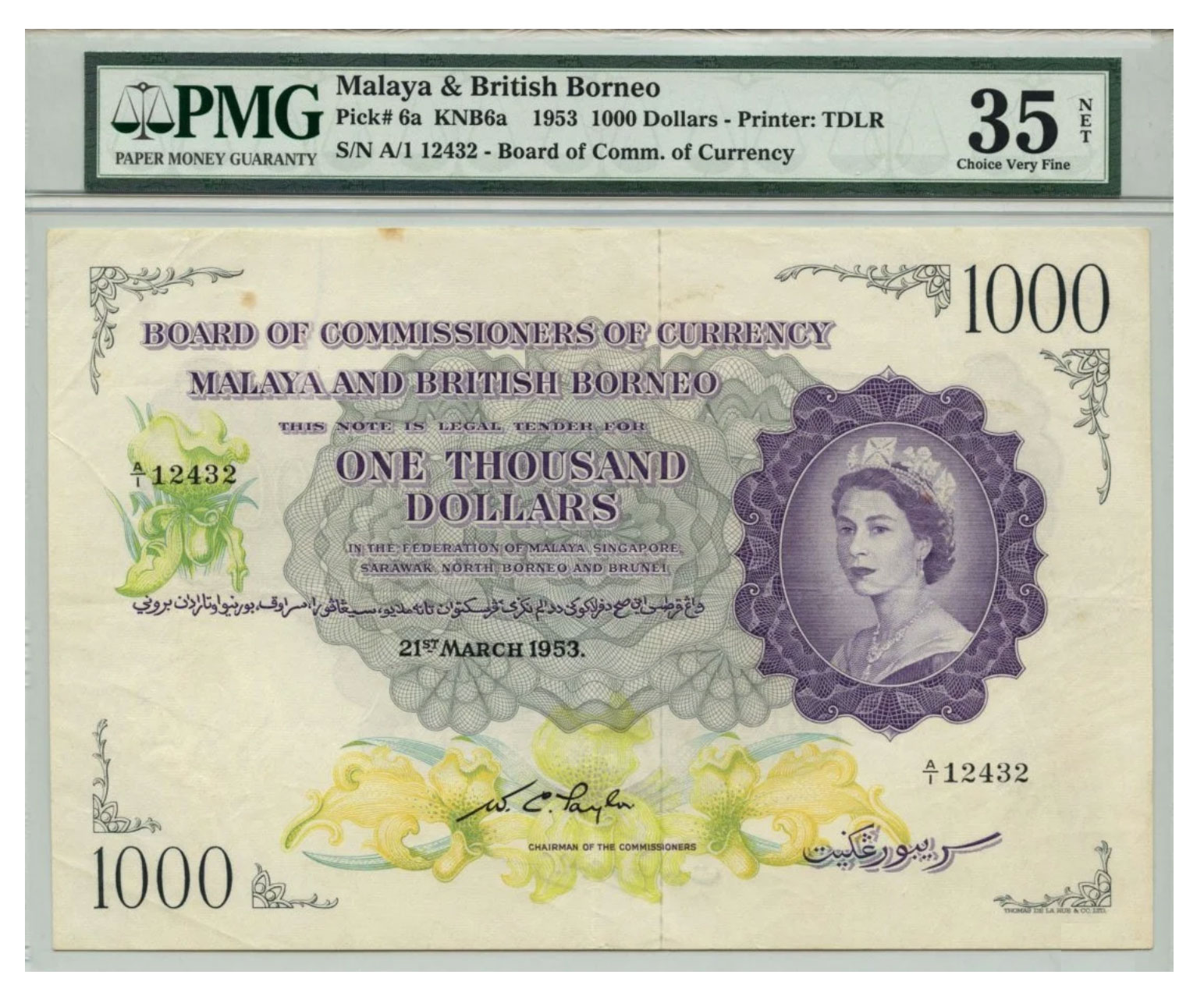 MALAYA 1000 10000 Dollars Set P16 & P17 1942 KING GEORGE UNC SOUVENIR SINGAPORE 