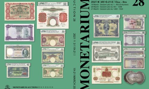 Monetarium Auction 28